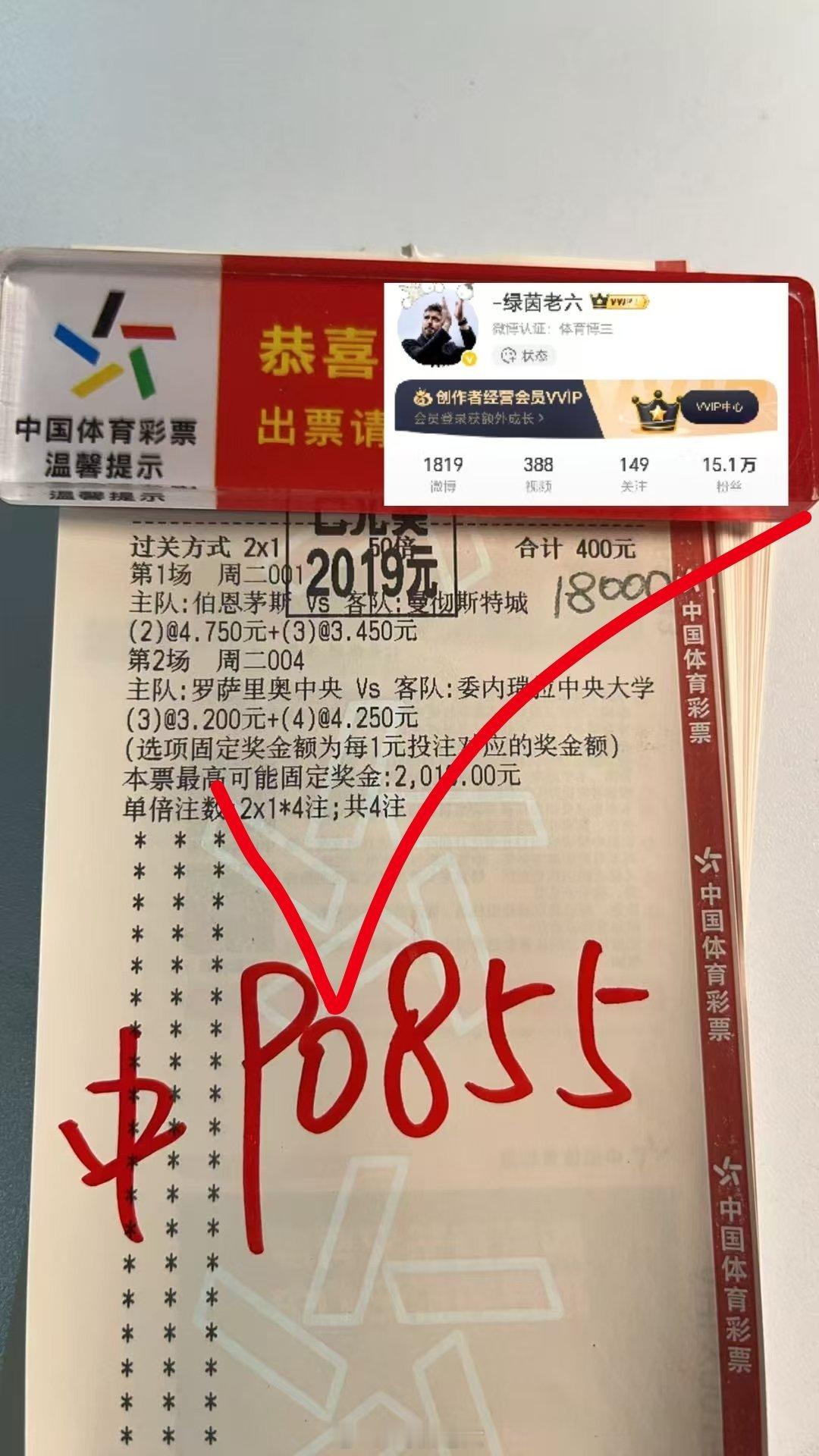 浅尝辄止，略有收获，运气加持，轻松拿下。