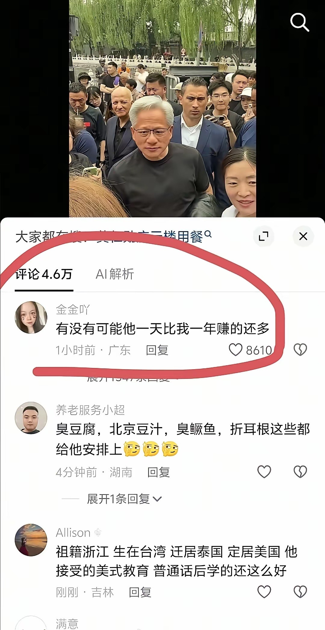 还是太高看自己了。