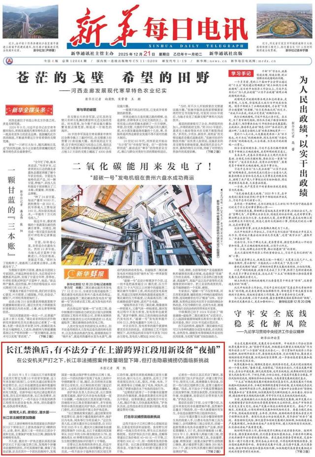 长江禁渔后, 仍有不法分子在上游跨界江段用新设备“夜捕”