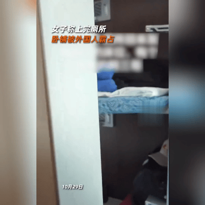 上趟厕所的时间,卧铺竟成了