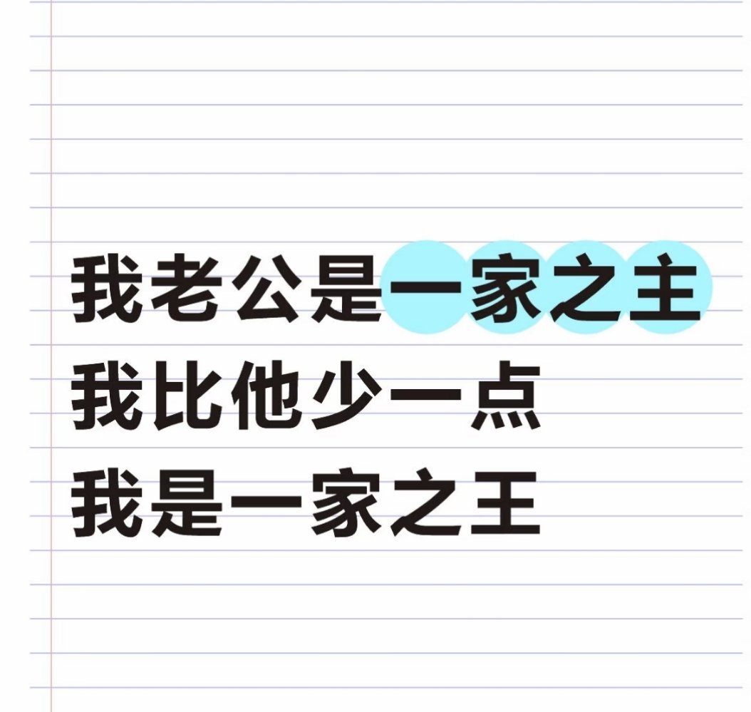 我是我对象一个人的黑社会