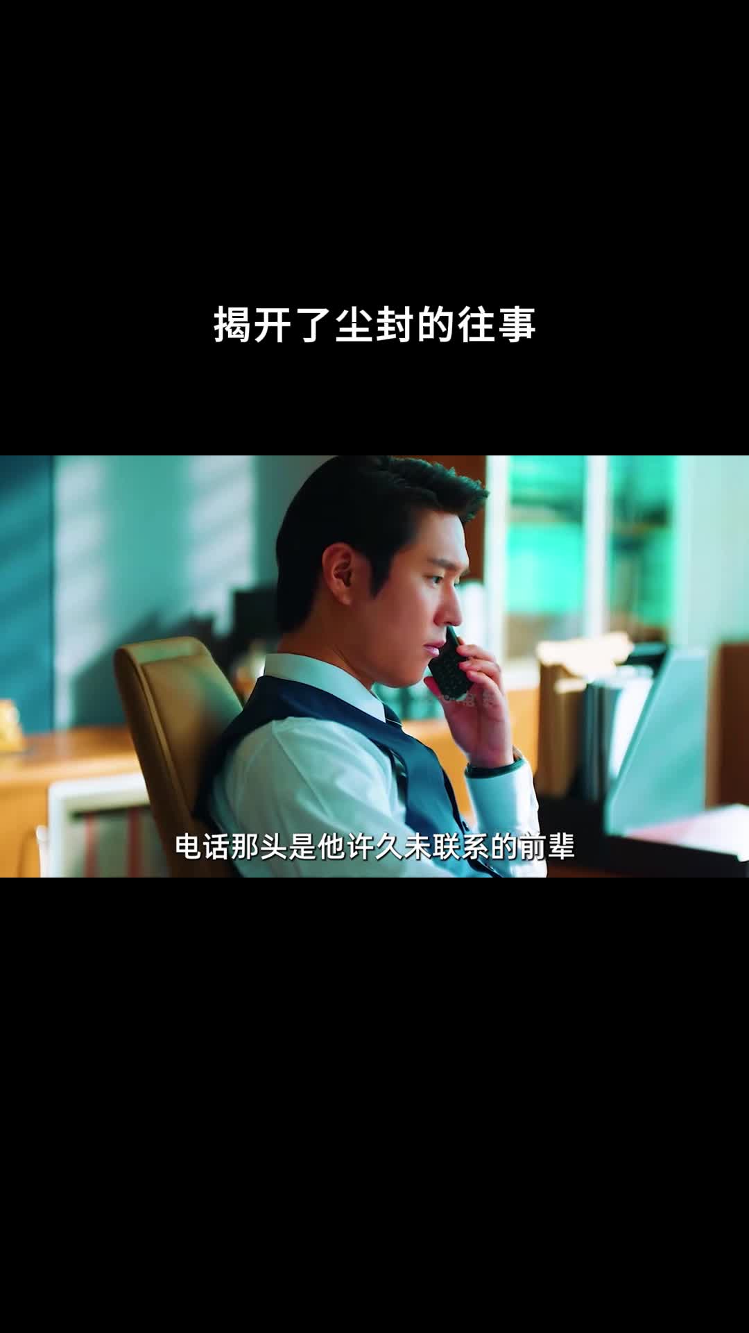 卧底洪小姐：震撼揭秘尘封往事真相