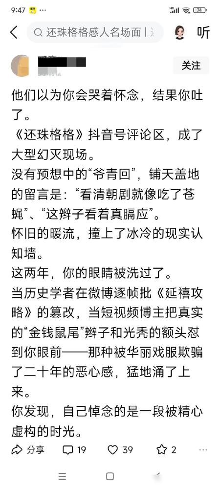 我现在有点理解南斯拉夫当年那种昨天还是朋友，今天就能互相残杀的历史了。说实话
