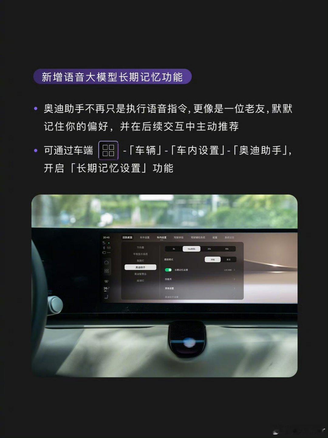 我的车今天好像有情绪了新能源汽车大v聊车从这次OTA功能描述内容来看，主打亡羊