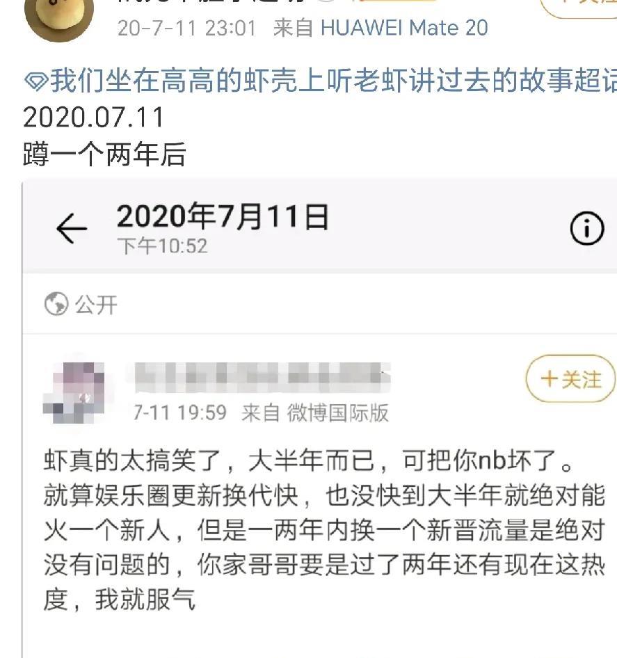 呀，又刷到了这个，五年了，他更顶了，不知道这些人服没服……[扁嘴]其实，她们的