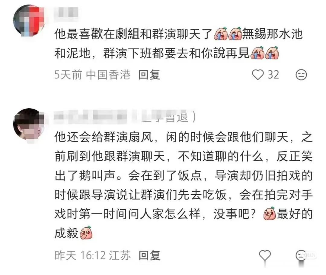 成毅超级nice啊！他的好是身边普通人都交口称赞的，不是场面上的那些客套话！这种