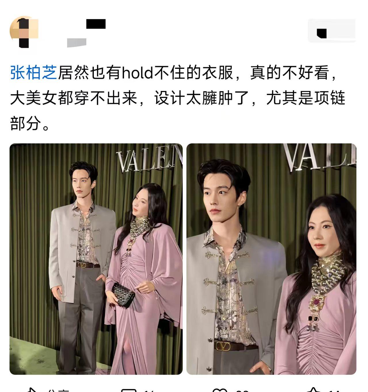 这造型像被绑架的贵妇，太怪了！