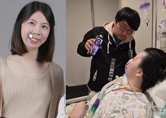 男子做胃肠镜突发心脏骤停成植物人，内镜急救暗藏致命心血管风险，维护惨痛意外，打破