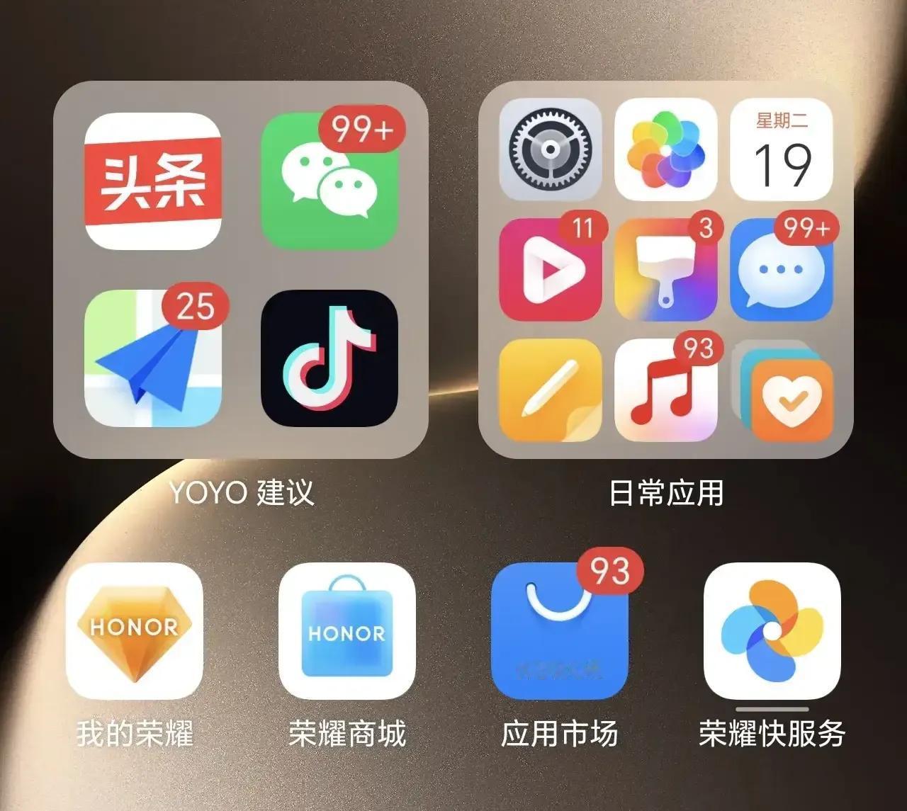 🔥听说荣耀Magic8Mini要搭载鸿蒙系统？还有天玑旗舰处理器？这爆料来得