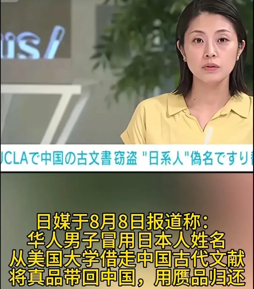 这位华人兄弟是真的猛！借走真品带回国，把赝品还回去！​​​网友就评论说：