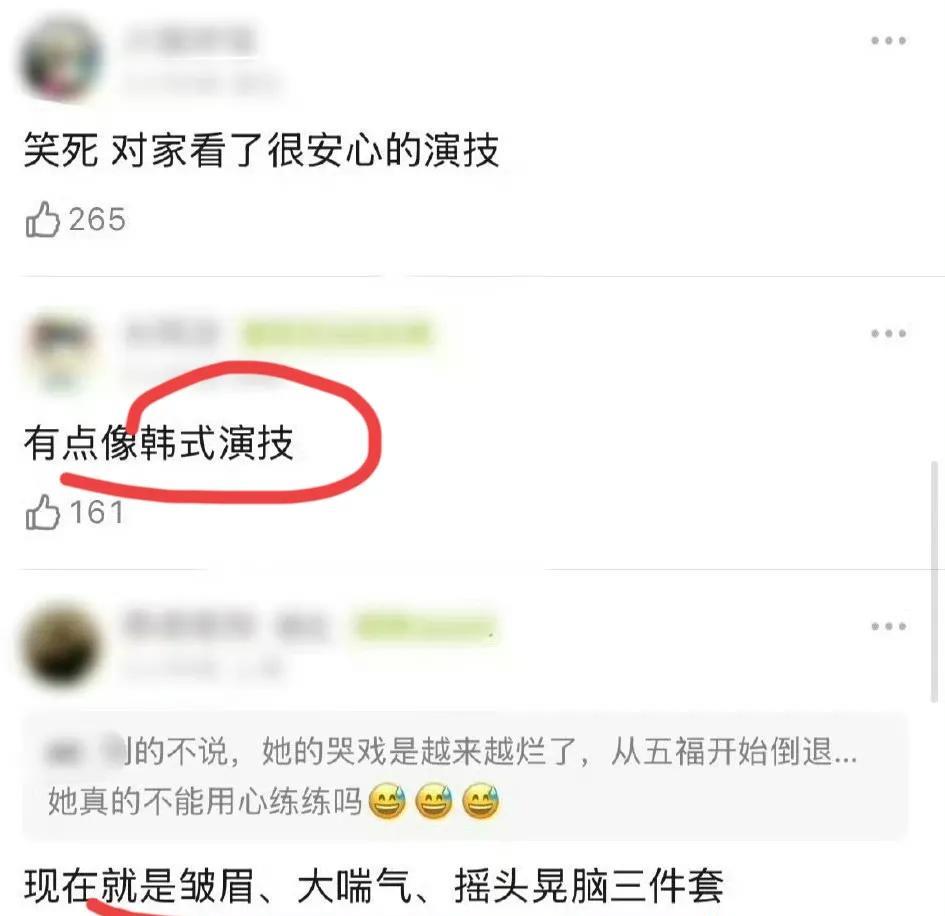 一部《榜上佳婿》，毁了卢昱晓的口碑在这之前她是被买股处于上升期的95小花，演个