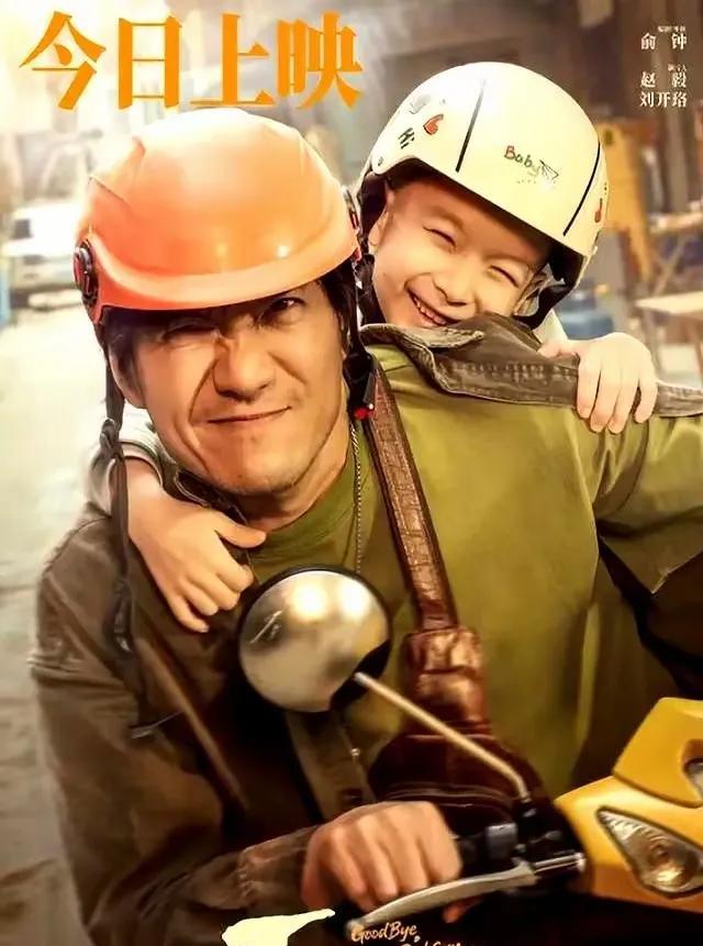 吴京可能高估了自己！曾经以《战狼2》斩获50多亿票房的吴京这次被现实狠狠打脸！