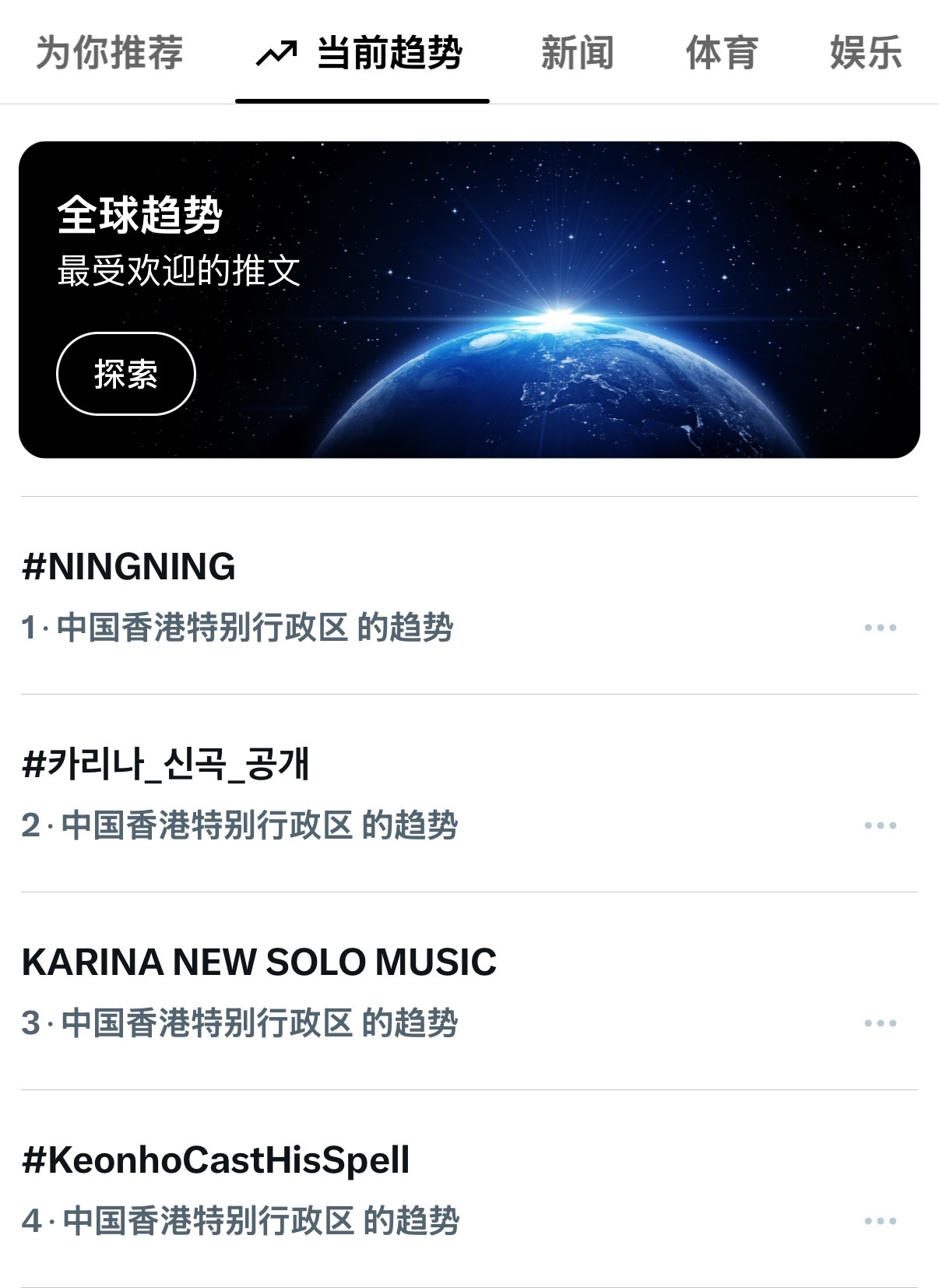 新加坡1、香港1，继续切！