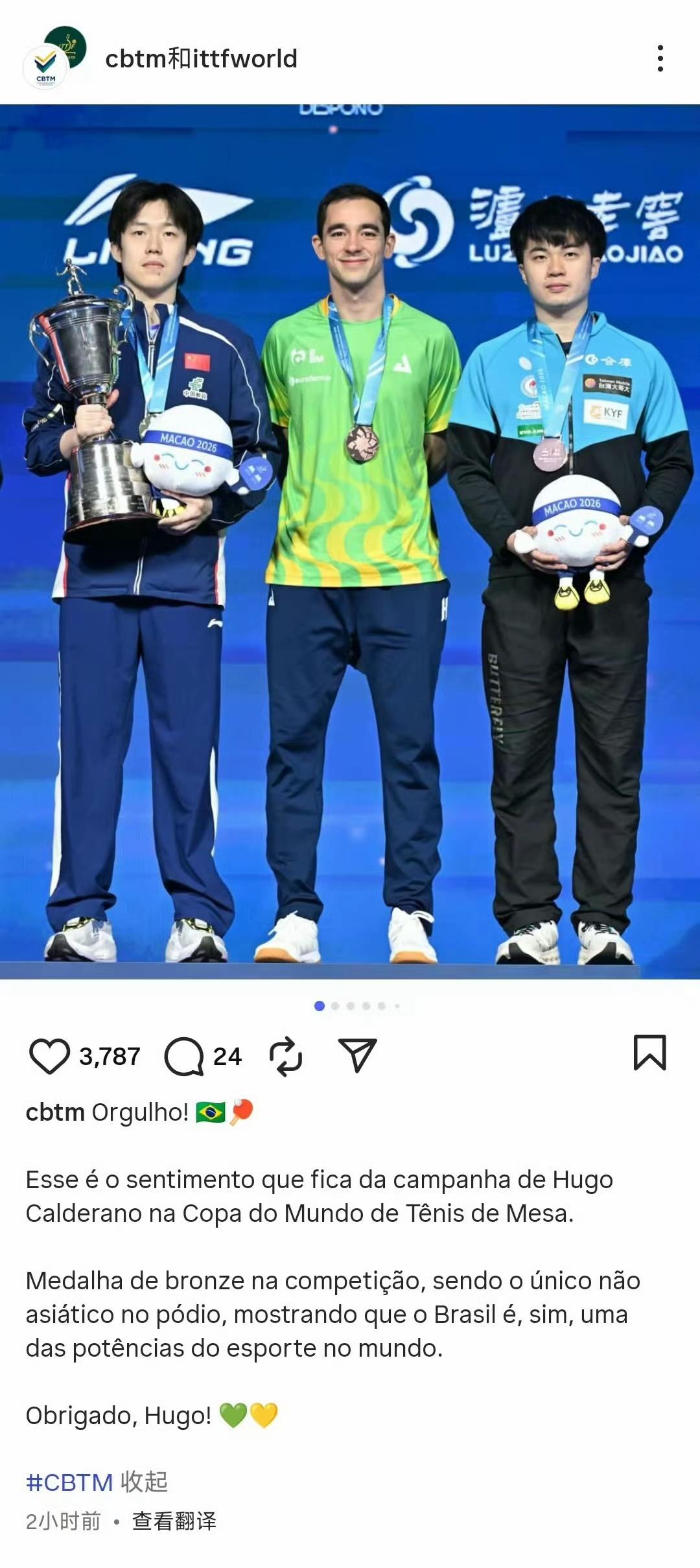 巴西乒协太好笑了[捂脸哭]，为了报道，把松岛辉空从照片上裁掉了，硬是把雨果变成C
