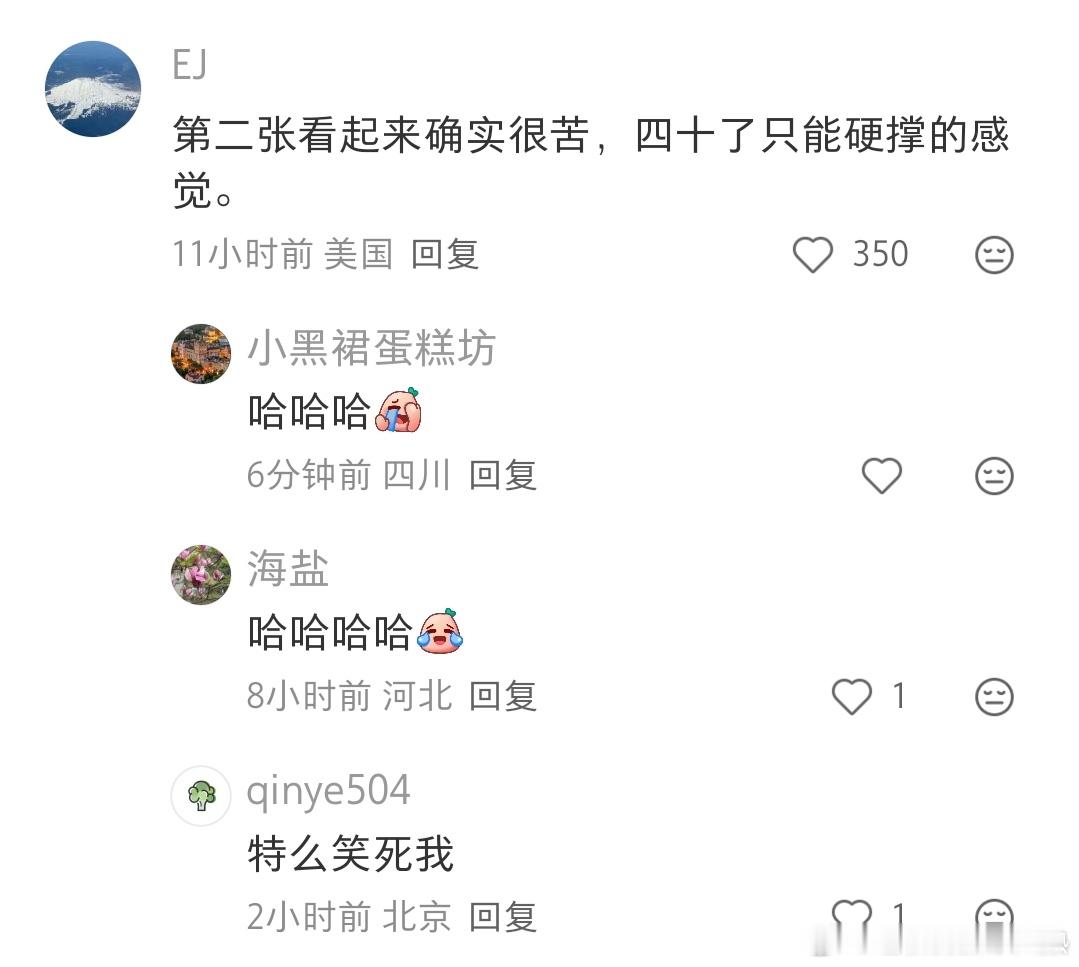 感觉第二个是字体太粗了，字体细一点，再加个滤镜把颜色变浅，就好看些了