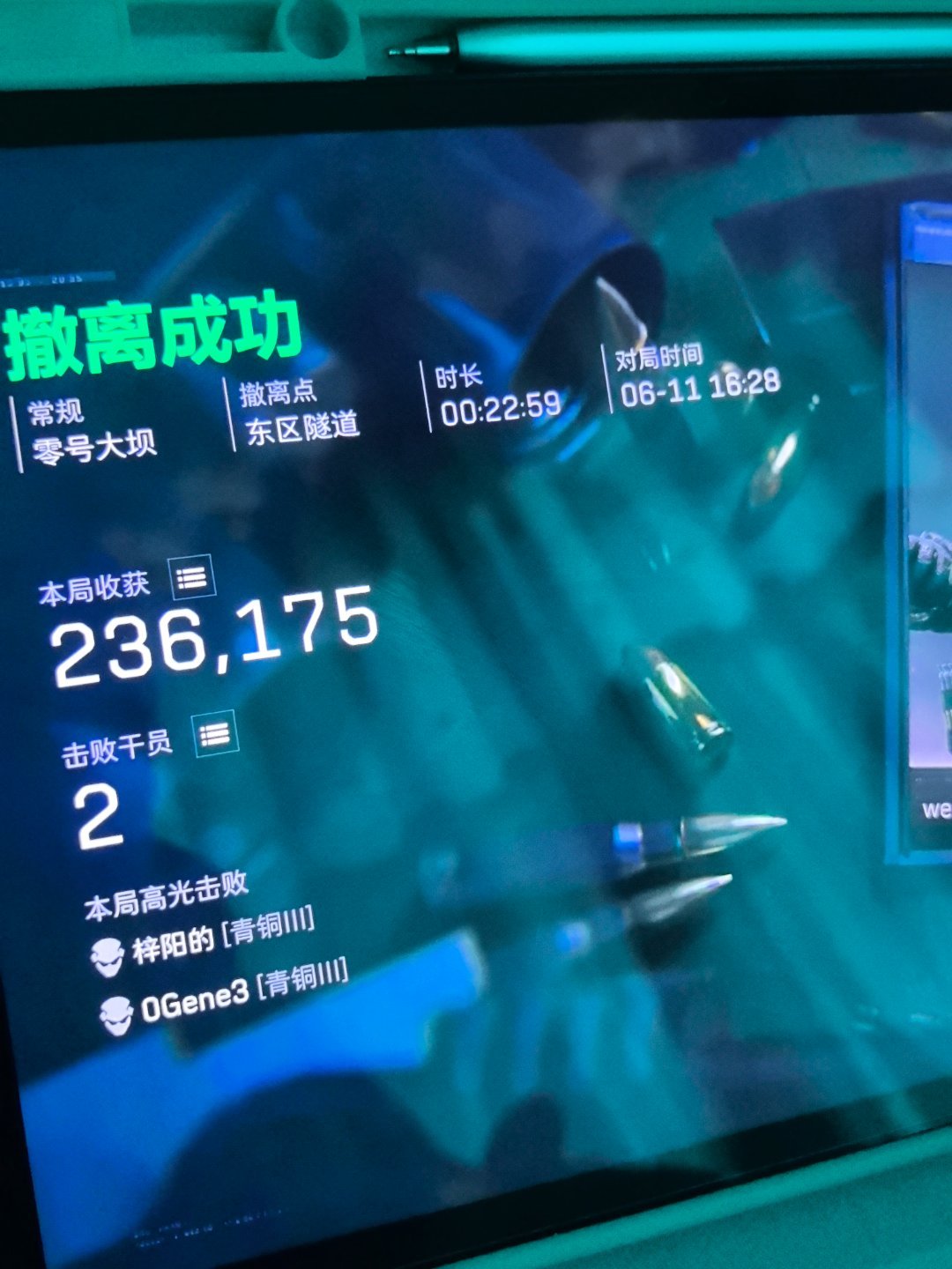 绝对不熬夜了捏不知道在玩些什么反正是玩爽了👉🏻👈🏻