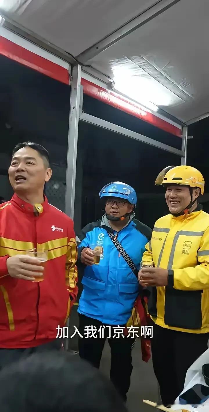 美团：“叛徒！”饿了么：“叛徒！”京东：“欢迎投诚～”不得不说，美团