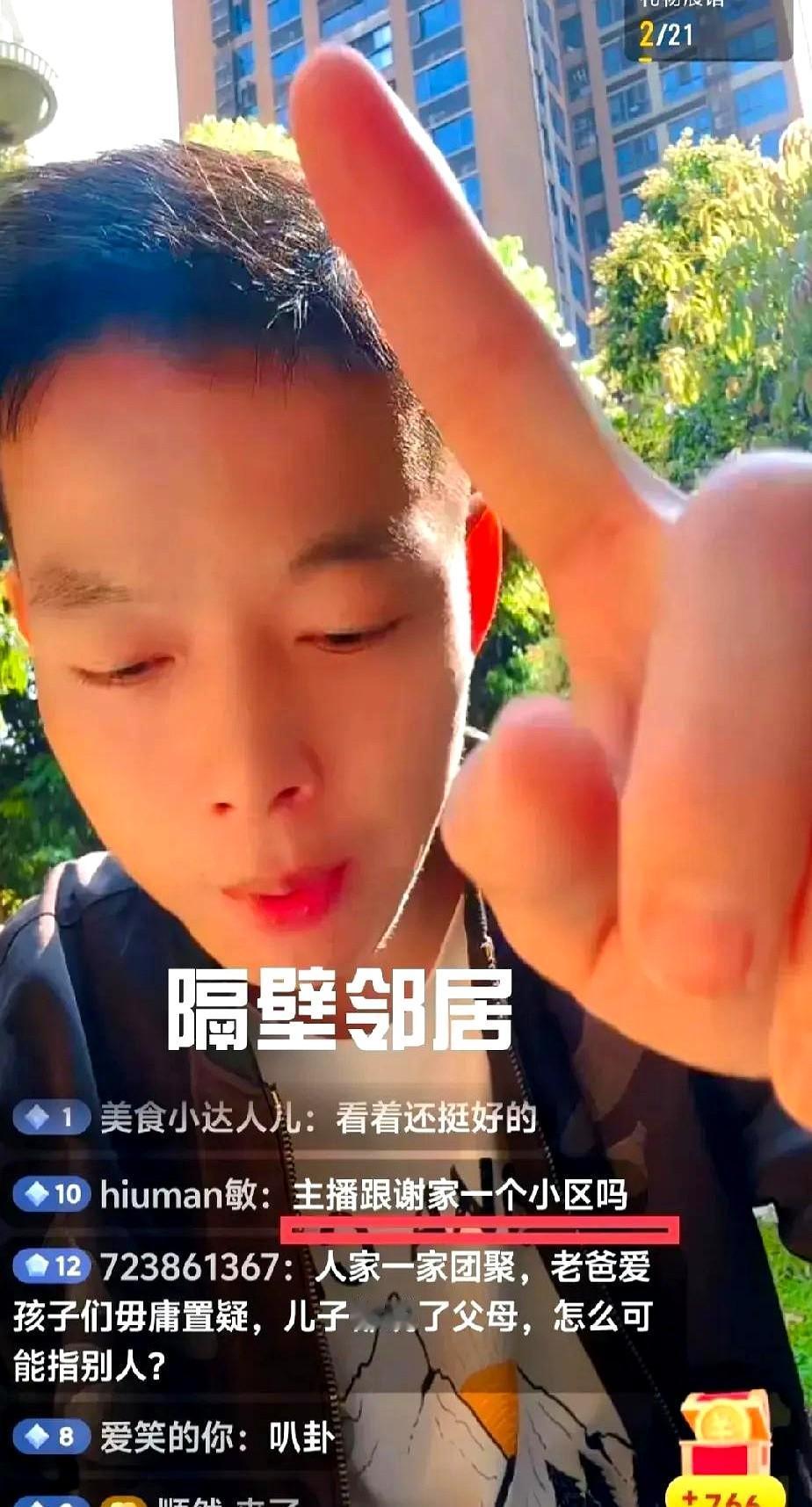 “浩男妈妈去哪儿了”这出戏，终于落幕啦！谁能想到，真相竟然是这样反转的？邻居