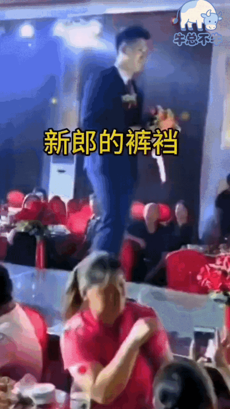 新郎在这样的日子里，的确是够尴尬的啦。一方面说明准备工作做的不够充分，按道理说，