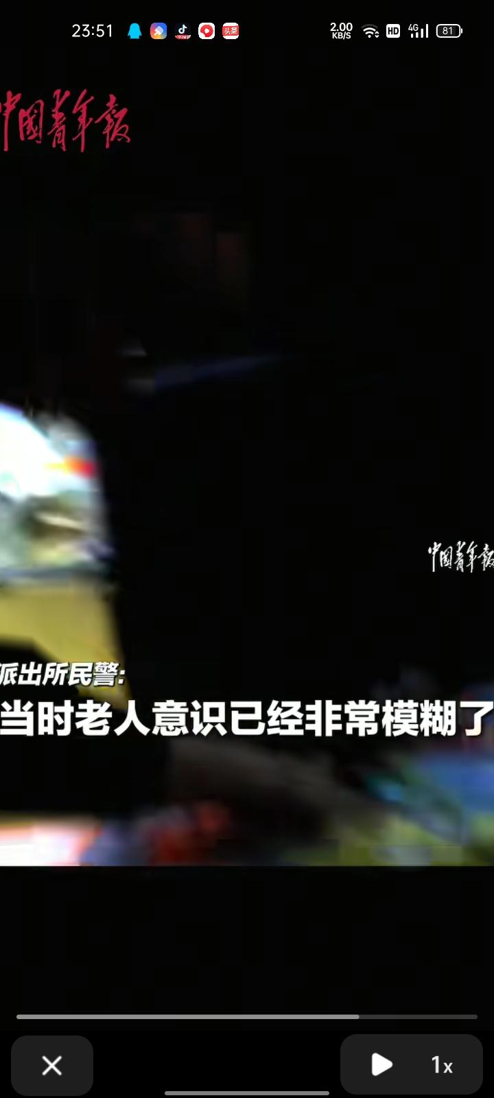 近日，浙江杭州。店主孙先生约好帮邻居李奶奶修煤气灶，敲门没回应却听见屋里的敲击声