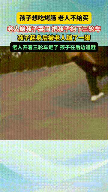 对小孩子确实不能娇惯，要从小立下规矩。一些孩子非要买某种东西时，如果家长不给买就