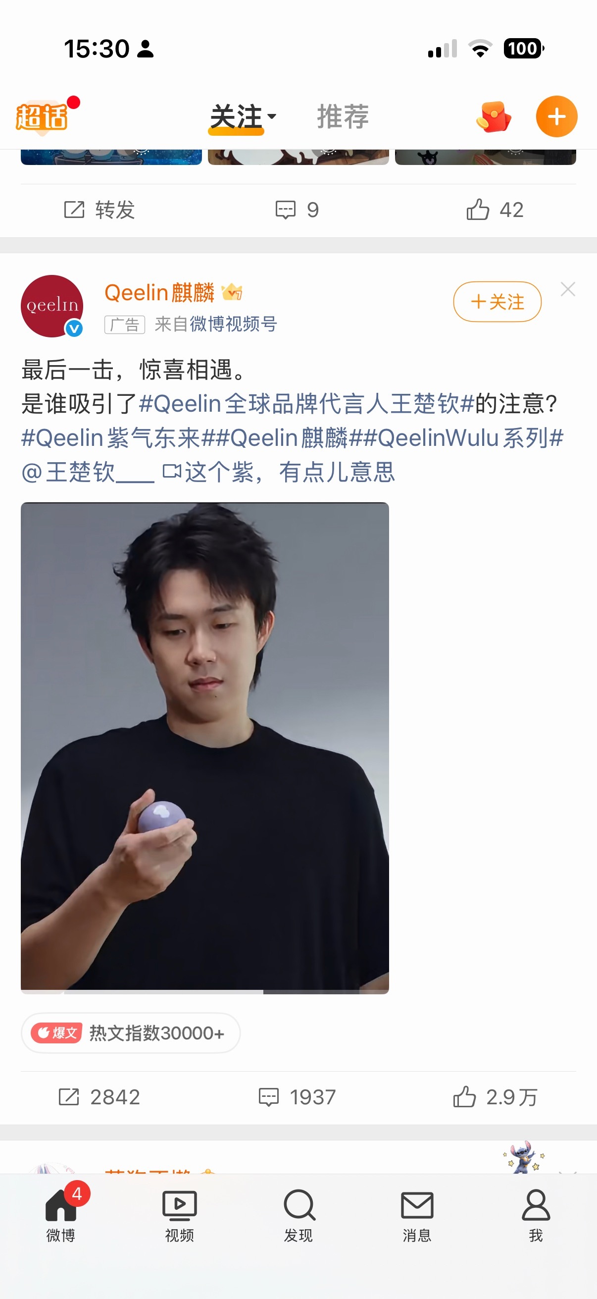 Omg，你吓到我了，突然就从我首页里蹿出来了，还有乒乓球都打不明白的，怎么跑去打