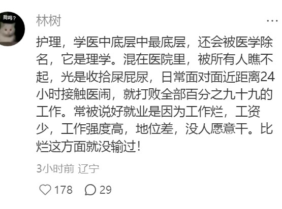 高考选专业有什么推荐给仇人选的专业吗？