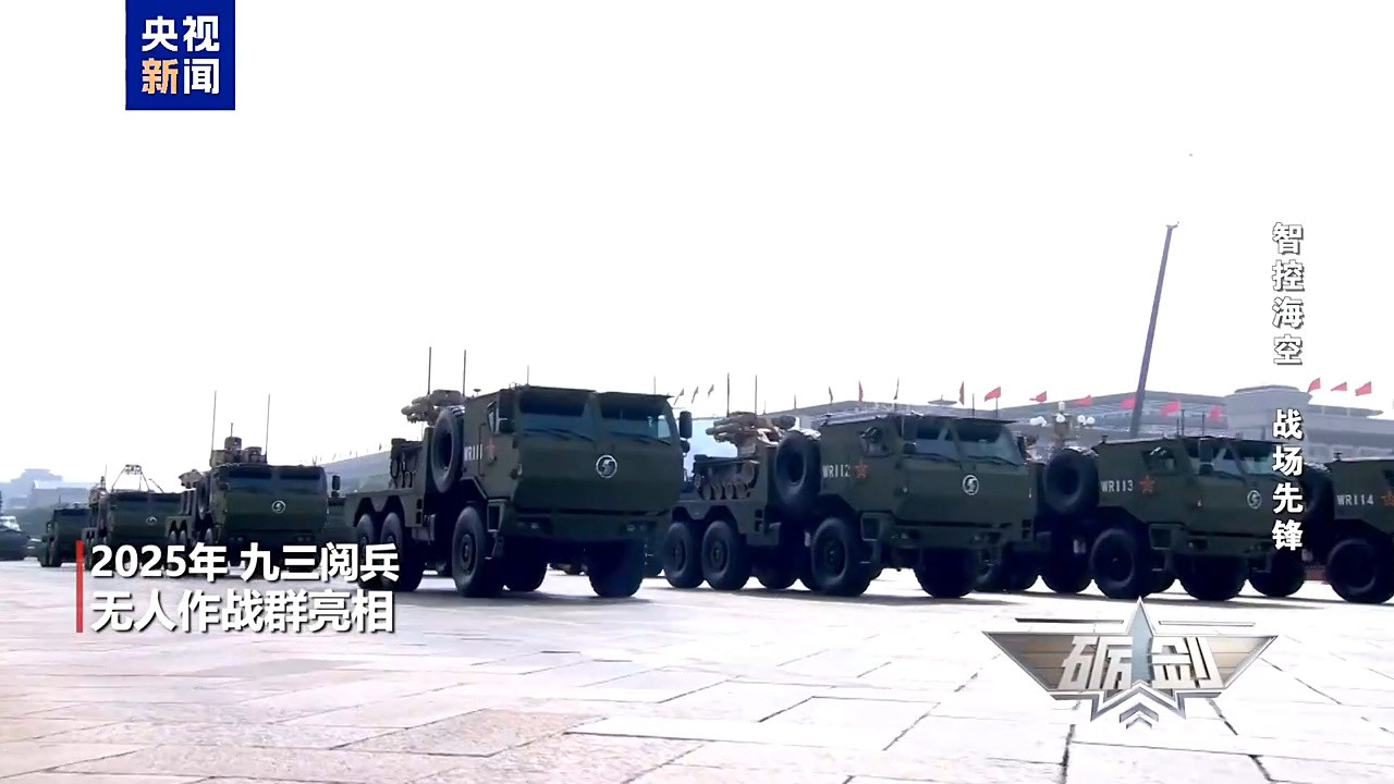 视频丨远海侦察利器 舰载无人直升机性能详解