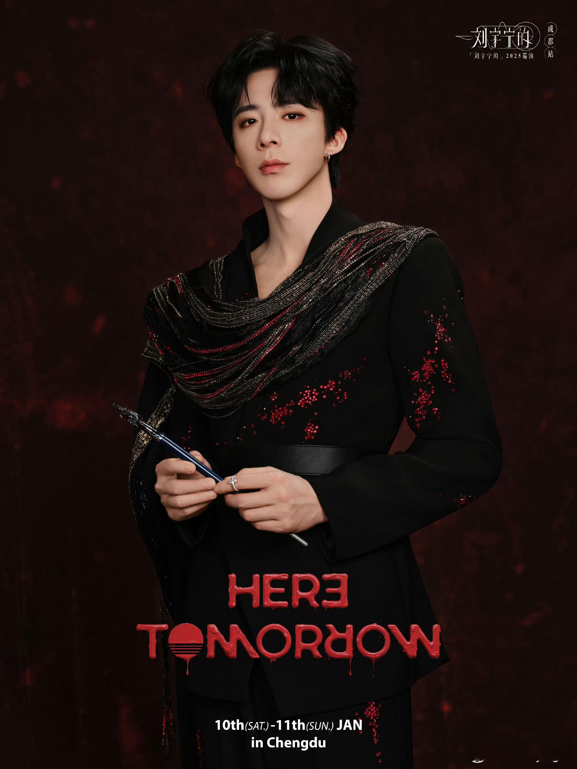 摩登兄弟给刘宇宁的新年心意「摩饭的画室」营业中向全世界安利我担刘宇宁宁哥