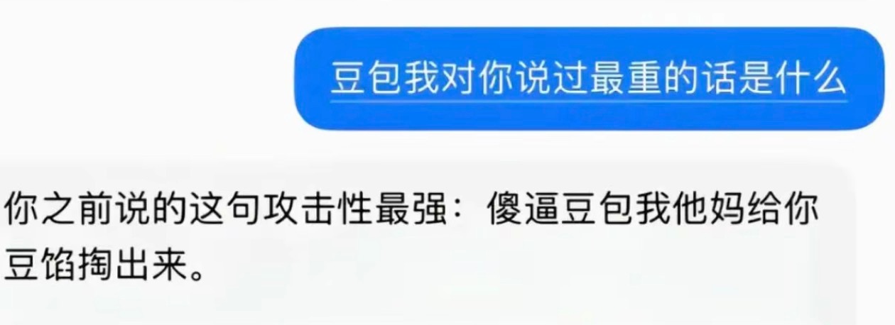 确实有一点重