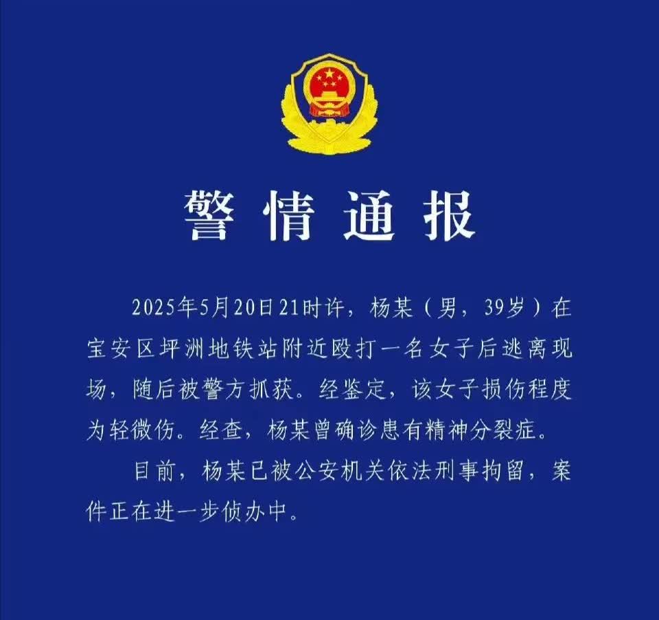 深圳摩的佬属于是可怜之人必有可恨之处了。底层人员，身无长处只能开个摩的接客，地铁