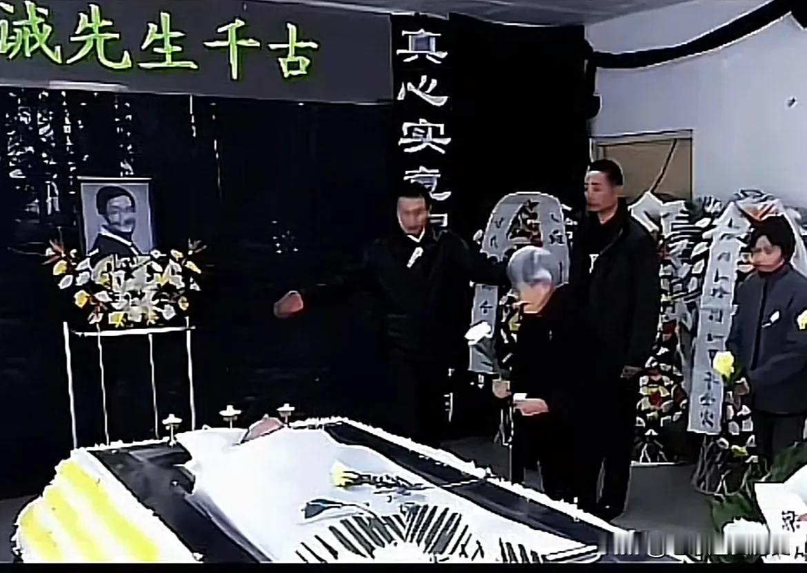肃穆的灵堂中，挽联低垂，白花静立，上方“梁从诫先生千古”的字样庄重而肃穆。201