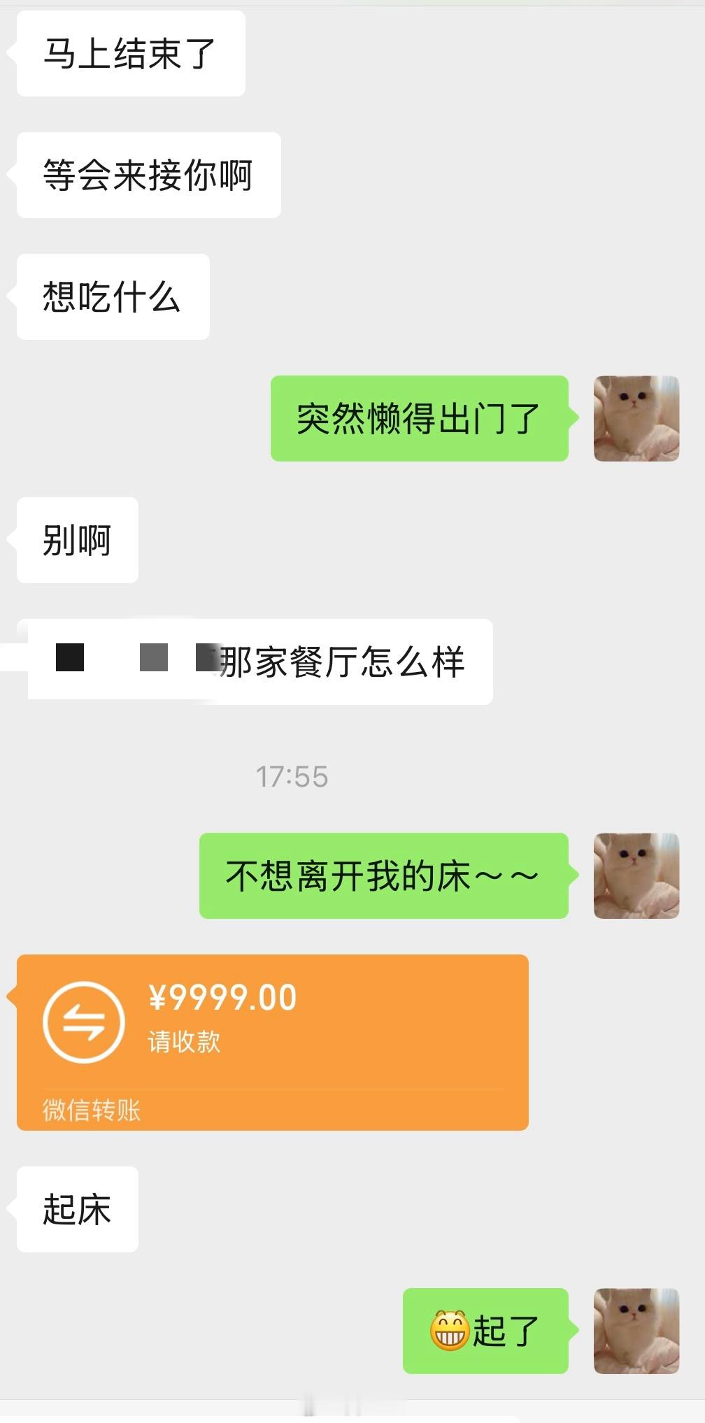 坏了知道怎么拿捏我了[大笑]