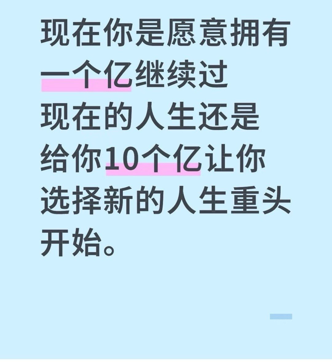 这种程度我怎么都行了​​​