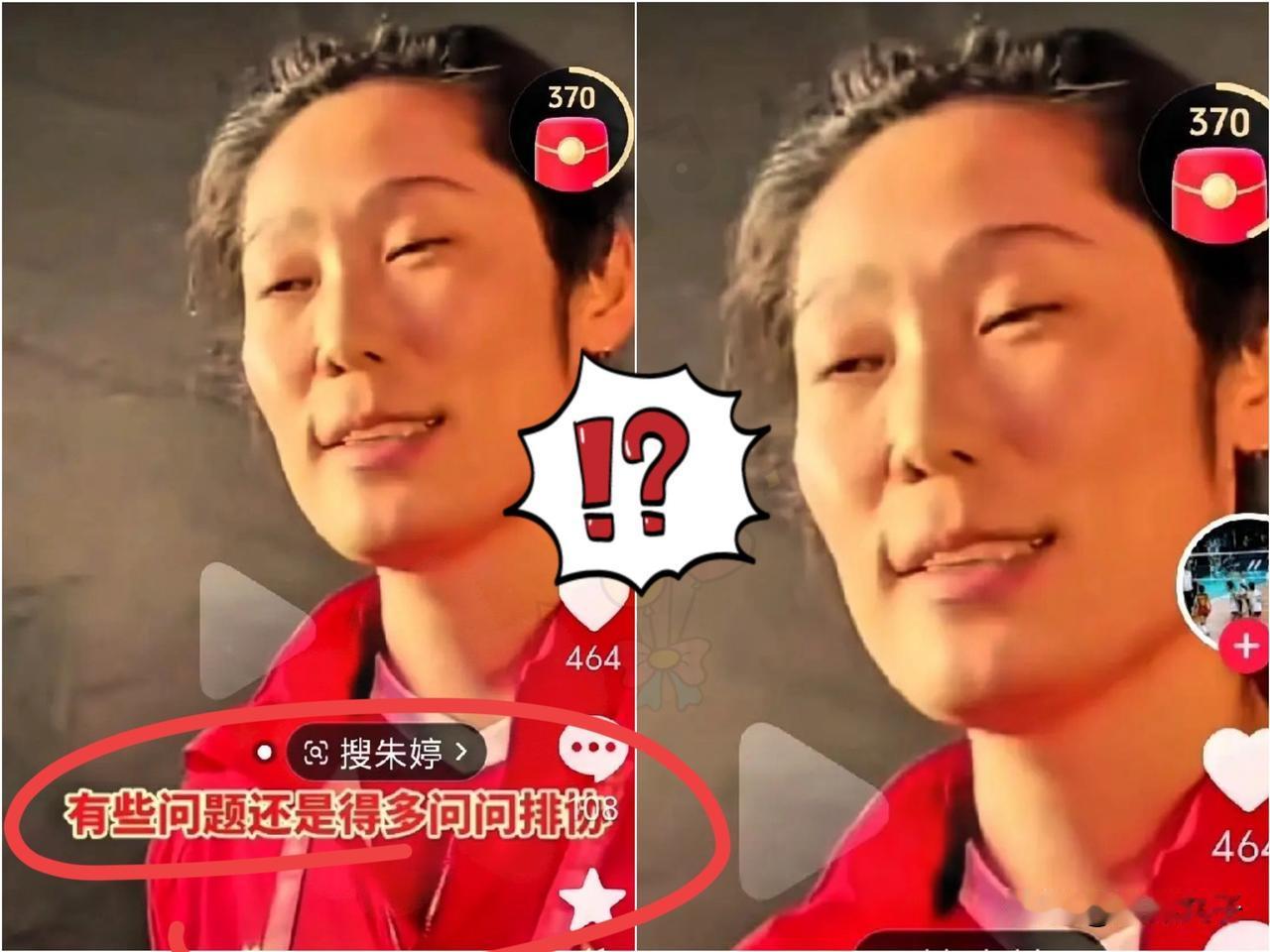 河南人民不会原谅，全国人民更不会原谅！全运会女排比赛刚刚结束，朱婷作为河南