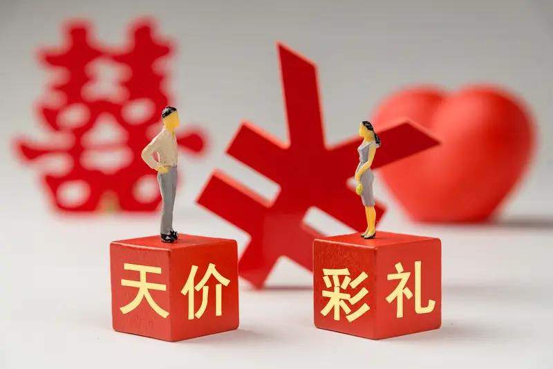 天价彩礼屡禁不止，着实让人头疼。文化传统是一大主因，很多地方婚姻是家庭大事，男方
