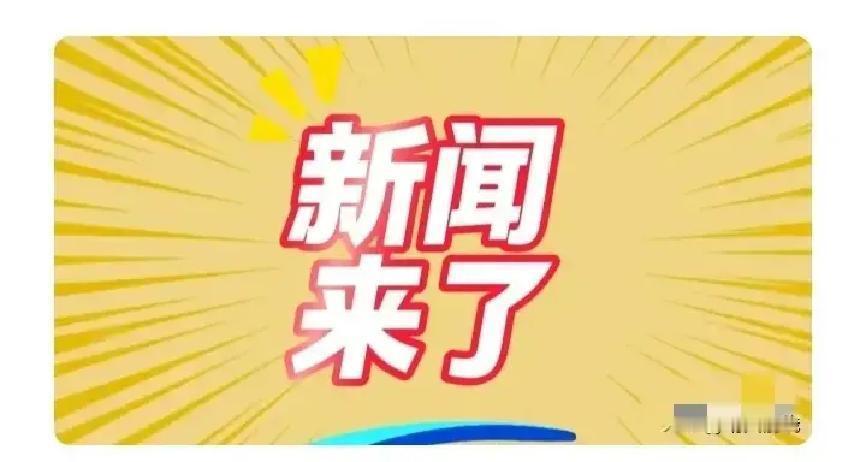 快讯！乌克兰军方突然宣布了。当地时间1月3日，俄军夜里对乌克兰的敖德萨、卢茨