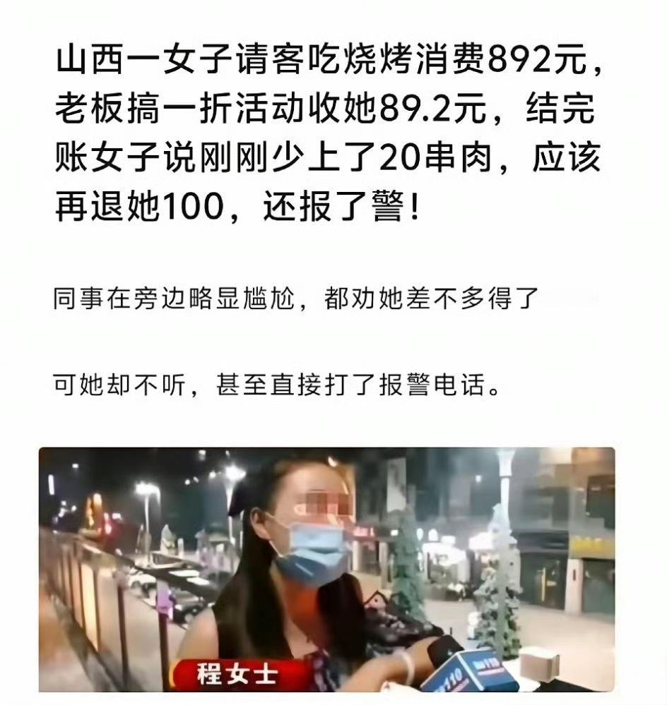 人不要脸，天下无敌啊。