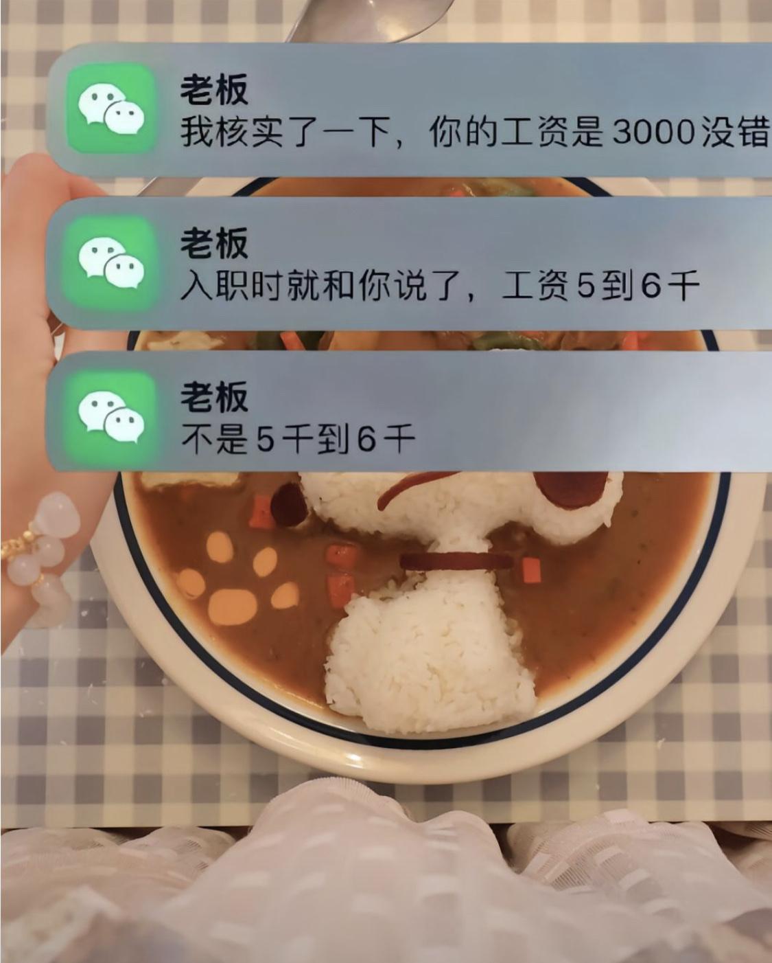 这样的老板估计全国都少有吧