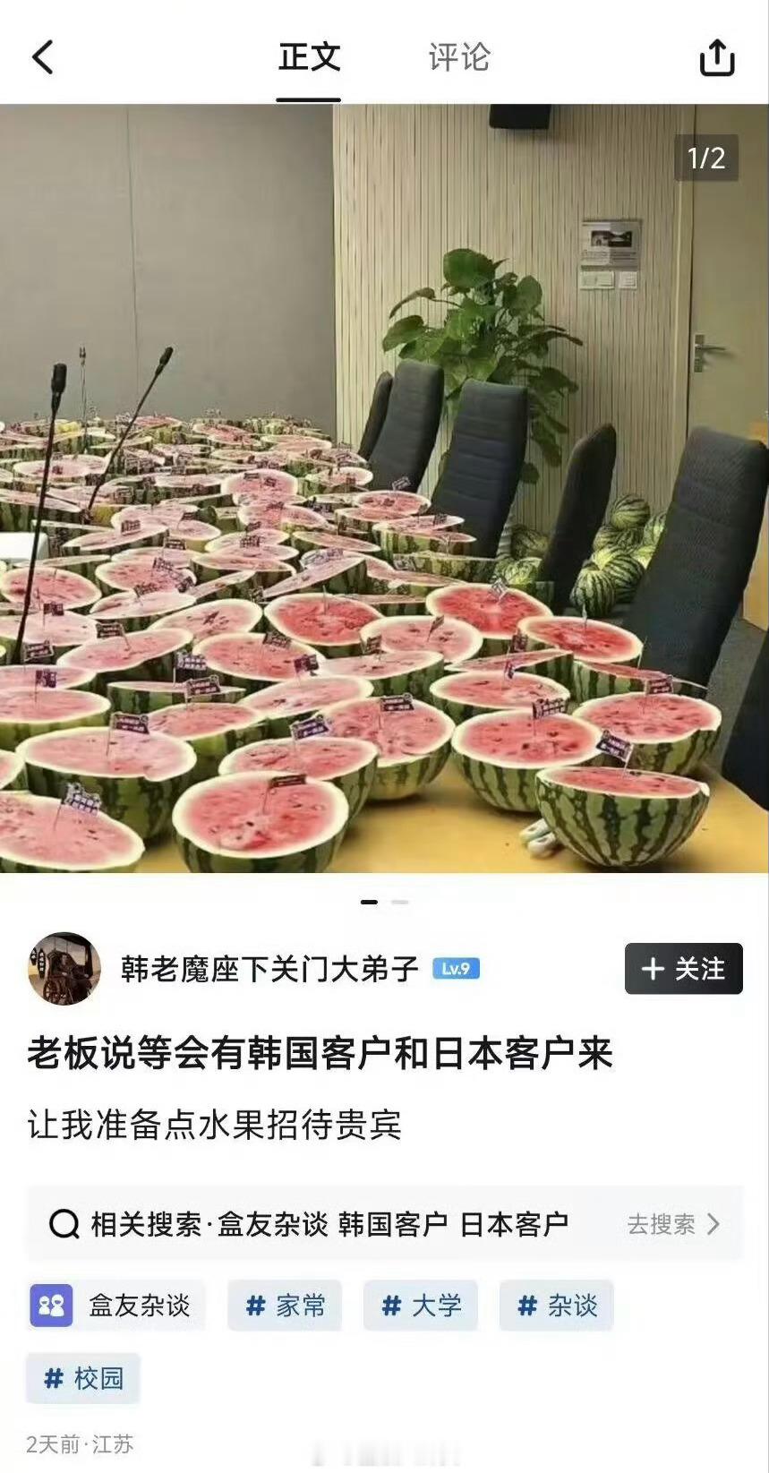 你这瓜包熟么