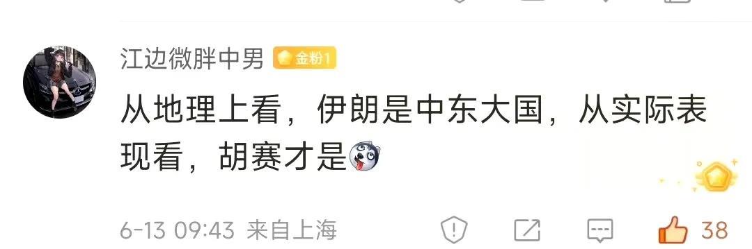 点了[狗头]