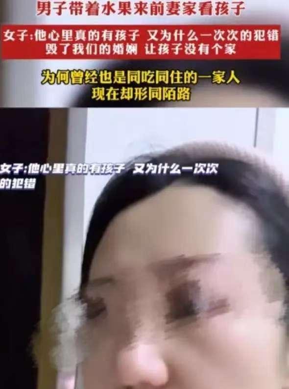 “有必要复婚吗？”陕西，一男子去前妻家看孩子，孩子睡得正香，他就悄悄在孩子额头