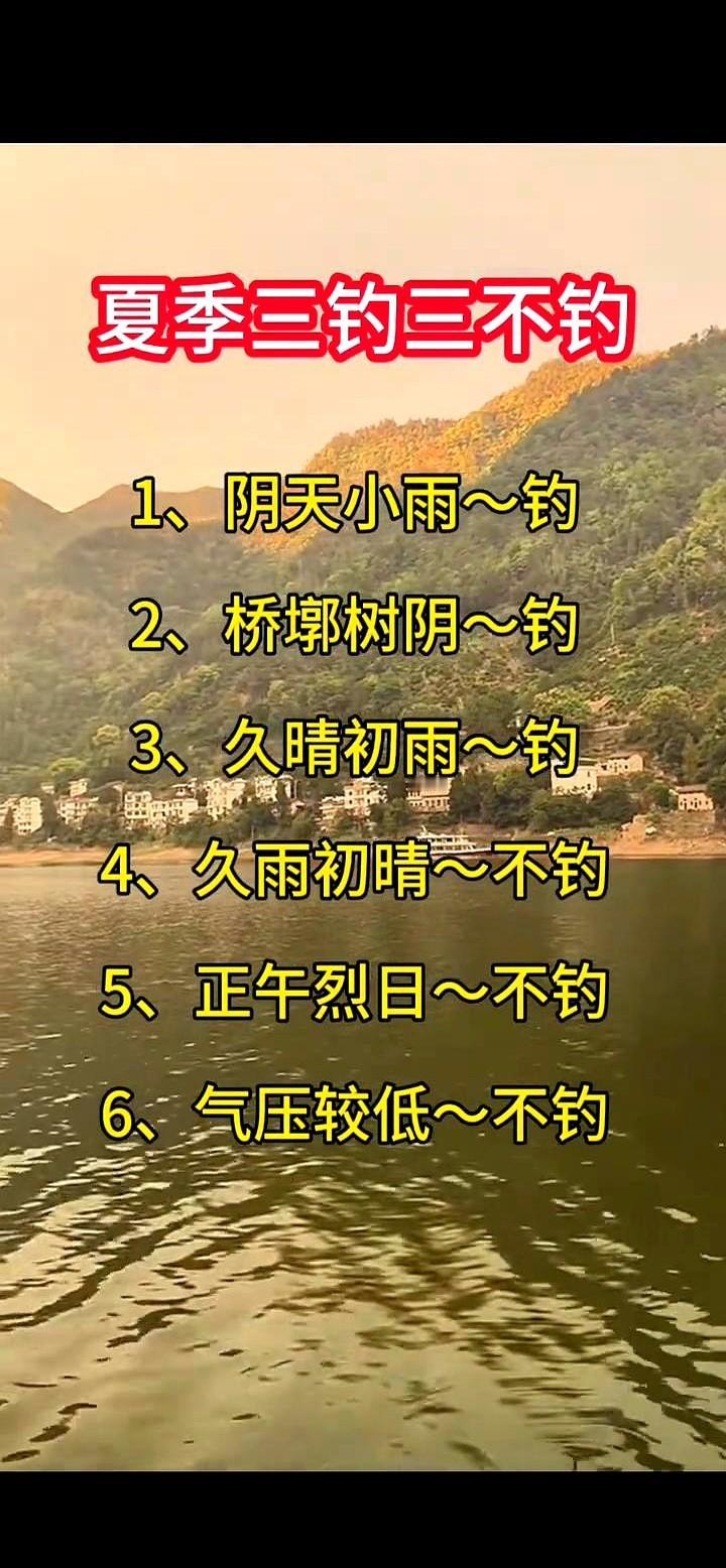 别再瞎等了，空军是有原因的。你以为搬个马扎坐一天，鱼就得上钩？记住三个“钓个