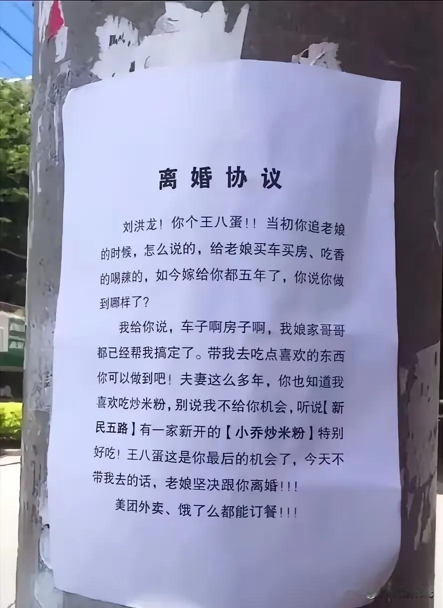 太毁三观了一看就是好吃懒做的人离了也罢！炸裂三观毁三观社会百态毁三