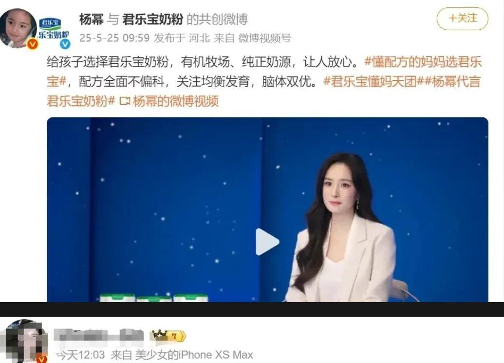 前有《狐妖》扑街，后有《哈尔滨》翻车，同期赵丽颖靠《风吹半夏》飞升，唐嫣凭《繁花