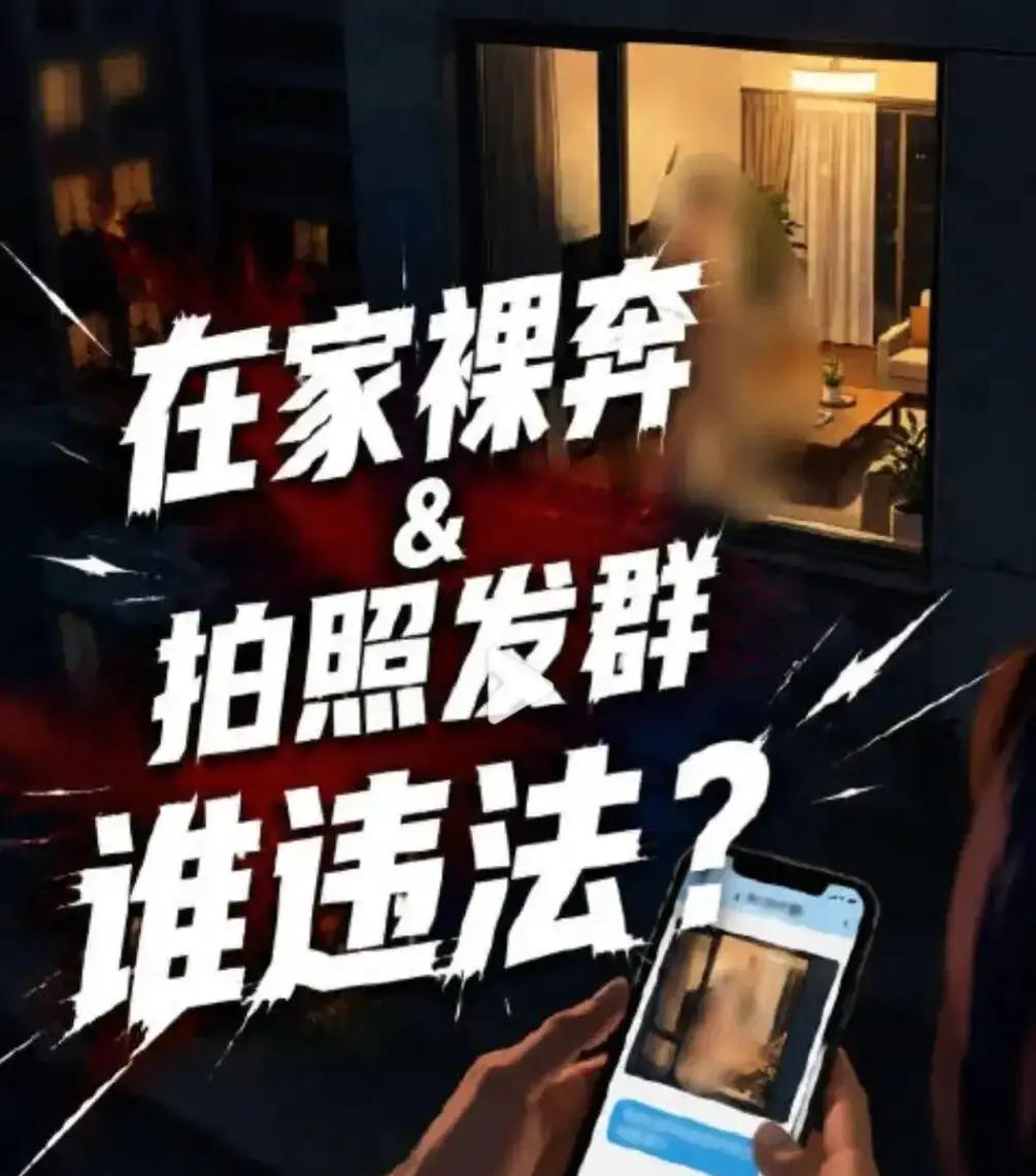 "我是为他好。"这句话，是全中国所有侵权事件的开场白。你看，女邻居的逻辑是这样的