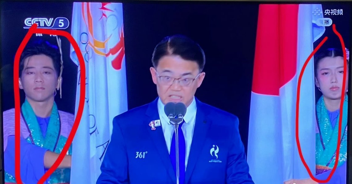 亚运会举旗小哥困得好像中毒了名古屋亚运开幕式镜头拍到举旗小哥，整个人看起来昏昏沉