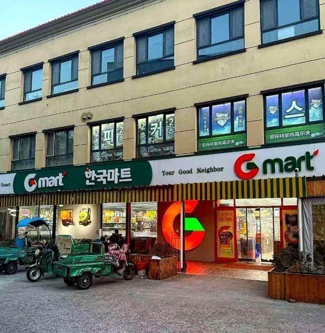 一位韩国华人表示，韩国人的工资是中国人的八倍，中国人有什么资格嘲笑韩国，首先不可