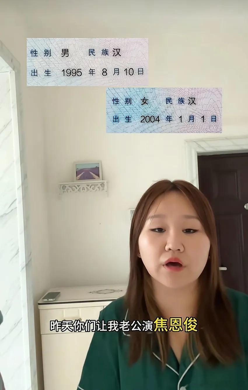 中国真是地大物博，这都能找的出来，这适配度太高了！[大笑]