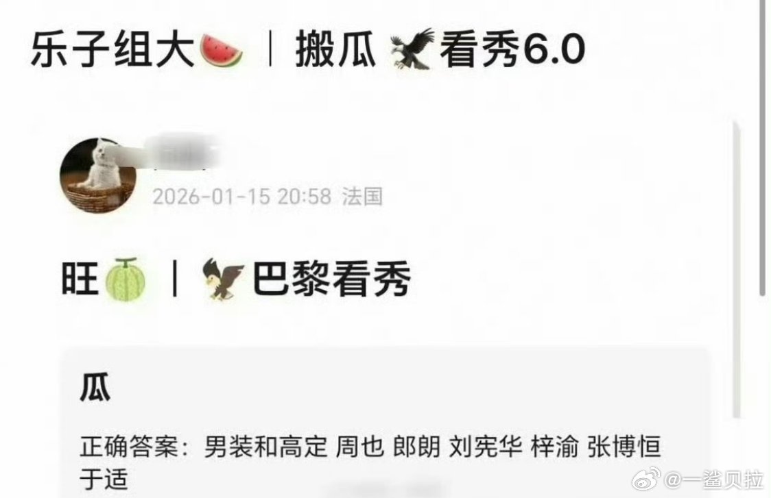 反耳呢显得Gucci眼光还不错